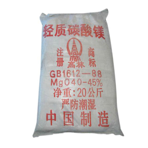 碱式临夏碳酸镁生产厂家有哪些?高林碱式临夏碳酸镁供应介绍