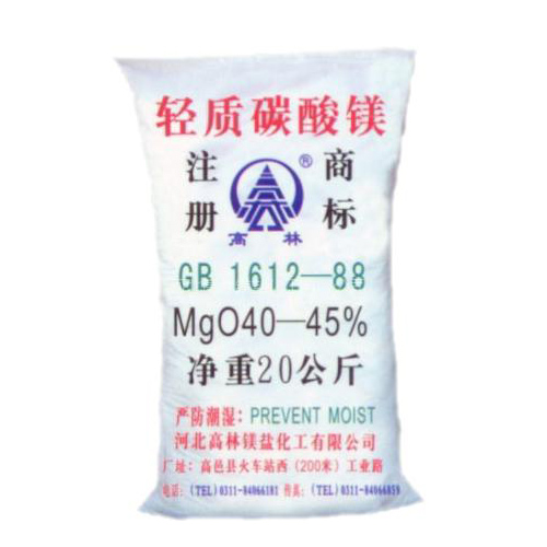 临夏高林碱式碳酸镁产品概述